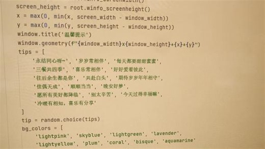 祝大家都能找到各自的频率#编程学习 #编程语言学习 #计算机科学基础 #软件开发流程 #python