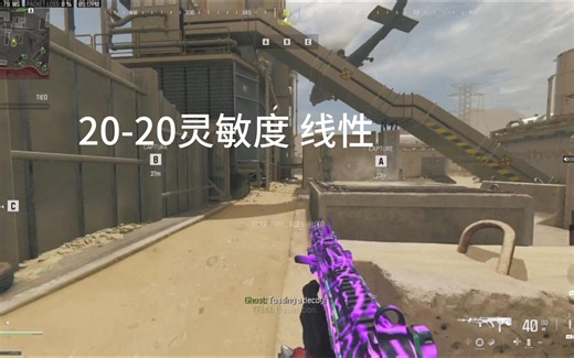 第一次使用20-20 线性！！!线性！