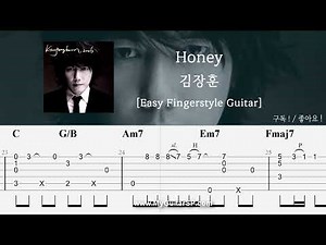 Honey - 김장훈 | 쉬운 핑거스타일 기타 악보 | ★★☆☆☆ | Honey - Kim Jang Hoon