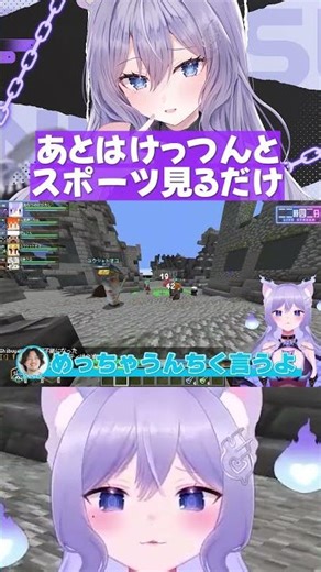 【#Doz】Kettsun and Onatsu's Nibitashi are a perfect match!【Kettsun/Hiura Kuro/Tooko/Independent VT...