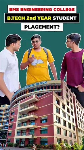 BMS College of Engineering Placement Review | Reality Check 🔥| BMSCE Placement Review