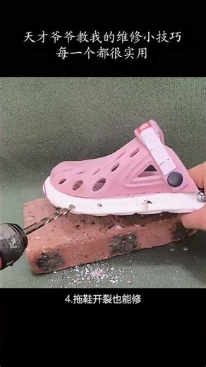 Genius Grandpa's DIY Wisdom: Life Hacks Every Homeowner Needs