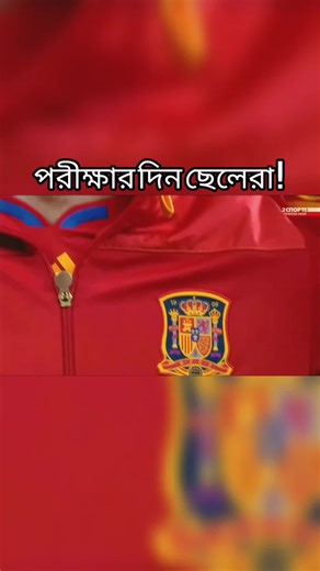 Funny Football Exam Memes That Will Make You Laugh