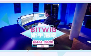 【中文熟肉】2020最新电音制作引擎#Bitwig Studio音乐工作站新手指南（第一集）#2019新人嘉年华#