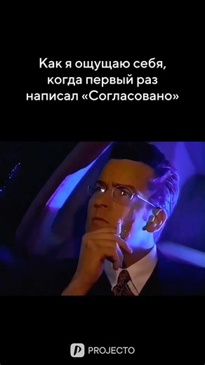 Теперь точно руководитель 👑 #мем #руководитель #бизнес #управлениеперсоналом #команда #бизнесмен