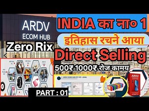 ARDV FULL BUSINESS PLAN ||ardv ecom hub pvt ltd ||#ARDV #directselling #online #Earning