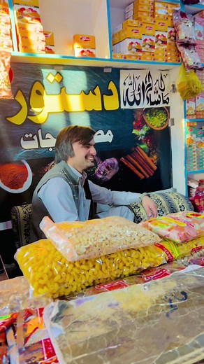 دستور مصالحے بلکل پیور اور اصلی مصالحے 😍❤️#dastoorthespiceking #dastoormasalajaat #dastoormasala #dastoorfoodsfactory #dastoorspice #shamscorporation #thespiceking #dastoorfoods2020 #dastoorfoods #03125741565❤️ #dastoorfoods #dastoor