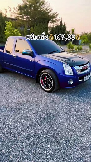 #รถซิ่ง ดีแม็กซ์ หบามตัดปี10 ขายสด💰169,000💰 slxกระจกไฟฟ้า(ท็อป abs ) รถสวยพร้อมซิ่ง อยู่บางบัวทอง นนทบุรี ไลน์หรือโทร094-7939199 #กระบะซิ่ง
