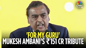 8.3K views · 151 reactions | Mukesh Ambani donated ₹151 crore to ICT Mumbai as Guru Dakshina in honour of his mentor, Prof MM Sharma. The announcement came during the launch of Sharma’s biography, Divine Scientist, where Ambani recalled his teacher as 'a Rashtra Guru' and 'an alchemist of minds.' #Watch #MukeshAmbani #ICTMumbai #RelianceIndustries #GuruDakshina #MMSharma #DivineScientist #CNBCTV18Digital | CNBC-TV18 | Facebook