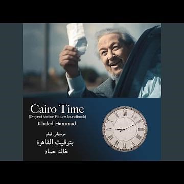 Cairo Time