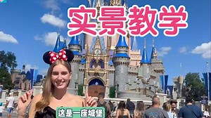 【2000个场景 英语口语 实景教学 02期】情景主题 场景话题 沉浸式 真实语言环境 外教老师发音 雅思托福 美国生活 地道英文听力材料 干货学习 字幕 41