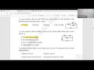 Grade 8 Science Class| 3rd Term test