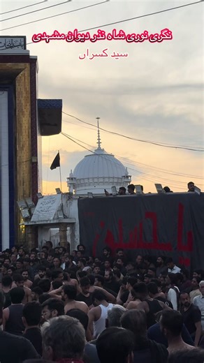 Understanding Cultural References in Persian Poetry