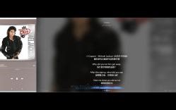 Michael Jackson - Al Capone 歌詞版