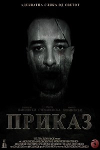 Stream Vision (2021): Find it on Netflix, Prime Video, Hulu & more