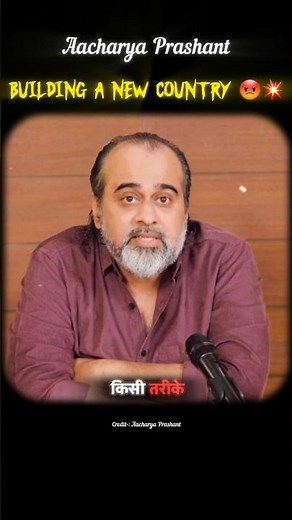 The Secret to a Purpose-Filled Life (Interview Insights) 😡 ft.Aacharya Prashant #fyp #youtubeshorts