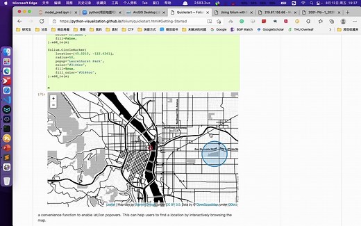 python|项目地图可视化解决方案folium