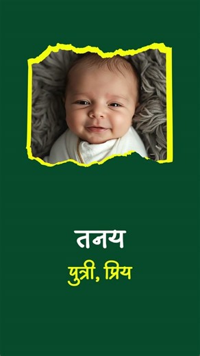 Trending Baby Names Right Now 🔥 #babygirlnames #girlnames #girlsname #cute #cutebabynames #cutebaby