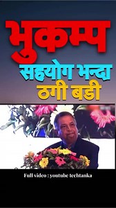 Hi-Tech Computer on Reels