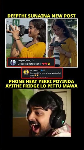 #celebrity #deepthisunaina #trending #funny #troll #comedy #memes #viral #shorts #short #yt #new