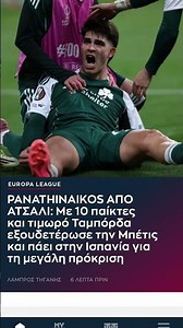 13 Μαρτίου 2026