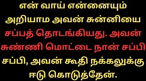 222K views · 3.2K reactions | Vivo X100 VS Xiaomi MI 11 Ultra - Full Comparison ⚡Which one is Best | Tamil Kamakathaigal Tamil Kamakathai | Facebook