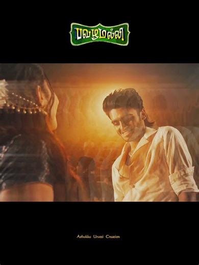 Pavazha Malli Song whatsapp status vedios #trending #pavazhamalli #love