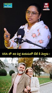 355K views · 4.7K reactions | Relationship Advisior Usha Sri | HIT TV News | Facebook