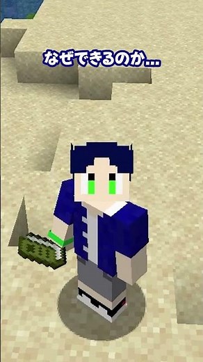 MARSROOMマインクラフト MOD紹介~JEI Just Enough Items~ #minecraft #ゲーム実況 #mods