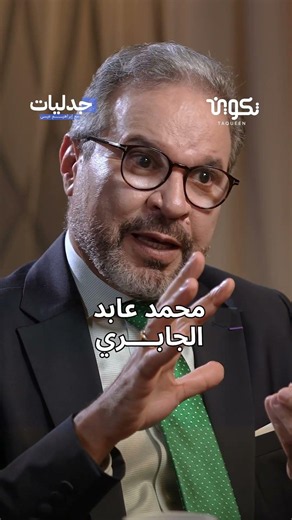 العقيدة، القبيلة.. واقتصاد الغنيمة!