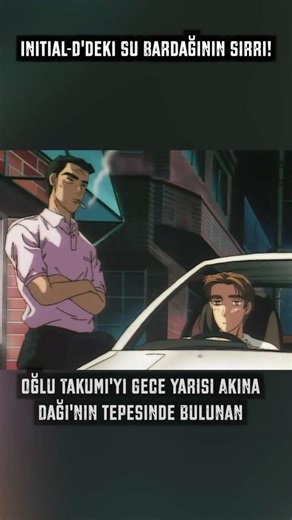 The Secret of the Water Glass in Initial D!
