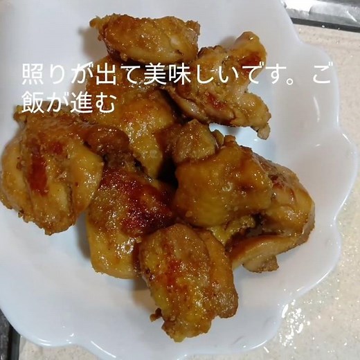 鶏もも肉の簡単照り焼き