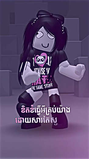 Create Your Beautiful Angel Character in Roblox