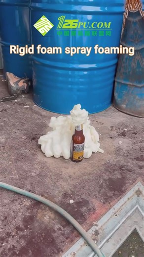 Training in Rigid Polyurethane Foam Spray Foaming