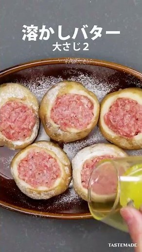 【とろっとろチーズの海】じゃがいもの肉詰めグリル🥔 #shorts