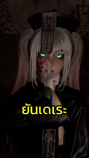 Another round? #Yandere #ShardOfSolitude #HorrorGame