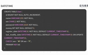 4日期类型：TIMESTAMP 可能是巨坑