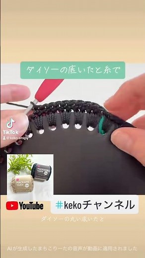 There are lots of other free #crochet instructions! ✨ Easy-to-understand explanations with #patte...