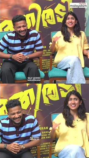 ബേസിൽ ജോസഫിന്റെ ചിരി കണ്ട് അന്തം വിട്ട് ഡേലുലു | Basil Joseph - Riya Shibu Thug Life Interview