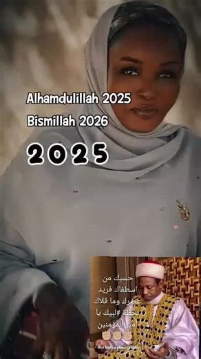 Happy birthday to you 🎂🎉 Happy birthday to you 🎉 🎂 happy birthday to you 🎂 🎉 Alhamdulillah Alhamdulillah Alhamdulillah Dukan yabobonmu da godiyarmu ga Annabi Muhammad s.a.w 🤲🤲 Allah ya kaddara Ya'u nake Karin shekara 🎉🎉 1 🥳🥳🥳 Allah yayiwa rayuwarmu albarka Allah yakara mana dubun nasarori a rayuwa Allah Allah kabamu mazaje nagari Allah yasa mungama da duniya lfy Allah ka shirya mana zuriyya muyi Ameen 🤲🤲🤲 Allah yasa munshiga sabuwar shekara a saah Alkhairin Dake ciki Allah ya had