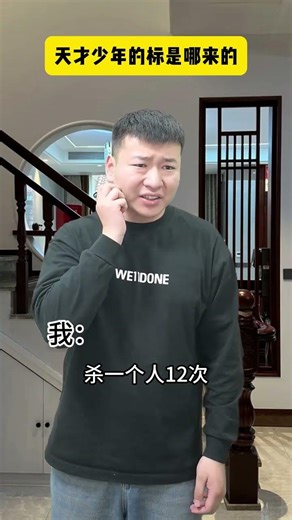 The Multi-Talented Teen: Where Does the Genius Label Come From