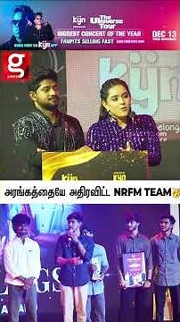 சேட்டை புடிச்ச பசங்க 🤩அரங்கத்தையே அதிரவிட்ட NRFM TEAM🥳