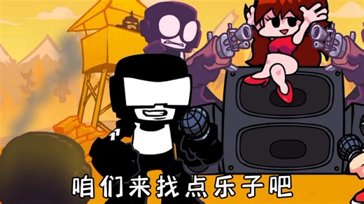 【官方Week7填词预告】Ugh