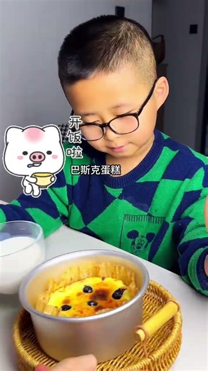 快速制作儿童早餐巴斯克蛋糕