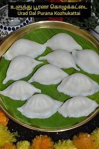 757K views · 4.9K reactions | Super easy method of Mothak making...