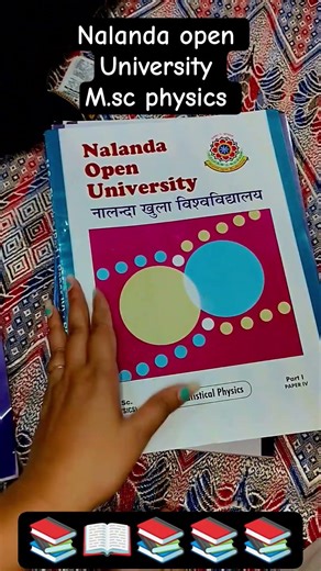 nalanda open University book m.sc physics #viral #m.sc #physics #viralshorts