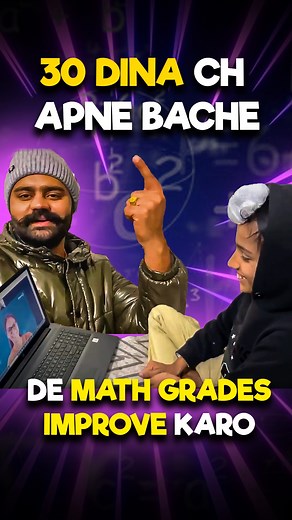 𝐌𝐚𝐳𝐞 𝐤𝐫𝐝𝐞 𝐡𝐨𝐲𝐞 𝐠𝐚𝐧𝐢𝐭 𝐬𝐞𝐞𝐤𝐡𝐨! ⚡ Ki tusi chaunde ho ki tuhada baccha ganit anand naal padhe? Ganit seekhan de boring thang noo alwida kro ate BHANZU naal ganit seekhan de interactive te diljasp tarekya noo hello kro 2023 da eah award winning course 𝐍𝐞𝐞𝐥𝐤𝐚𝐧𝐭𝐡𝐚 𝐁𝐡𝐚𝐧𝐮 𝐏𝐫𝐚𝐤𝐚𝐬𝐡 duawara viksat kita giya hai jihna nu vishav da sb toh tej human calculator akhya janda hai. Ihna ne 4 vishav record, 50 limca record jeetya hai atte kayi TEDx pashna vich speaker v r