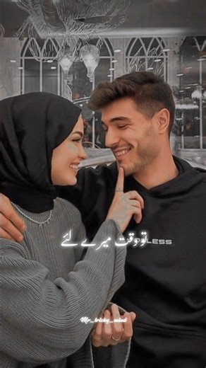 Tu waqt mere liye.. main hoon tera lamha#song #shorts