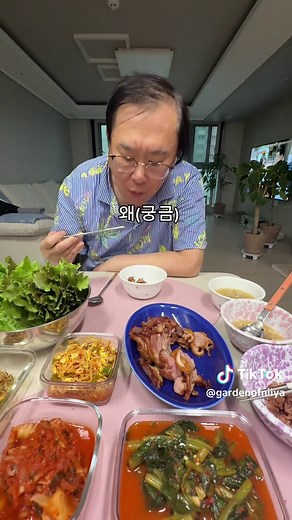 발가락 씻은 국 이유 설명하는 가족 장면 대사