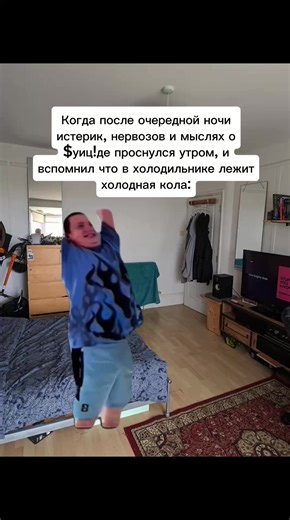холодная колость #меллстрой #мем #рекомендации